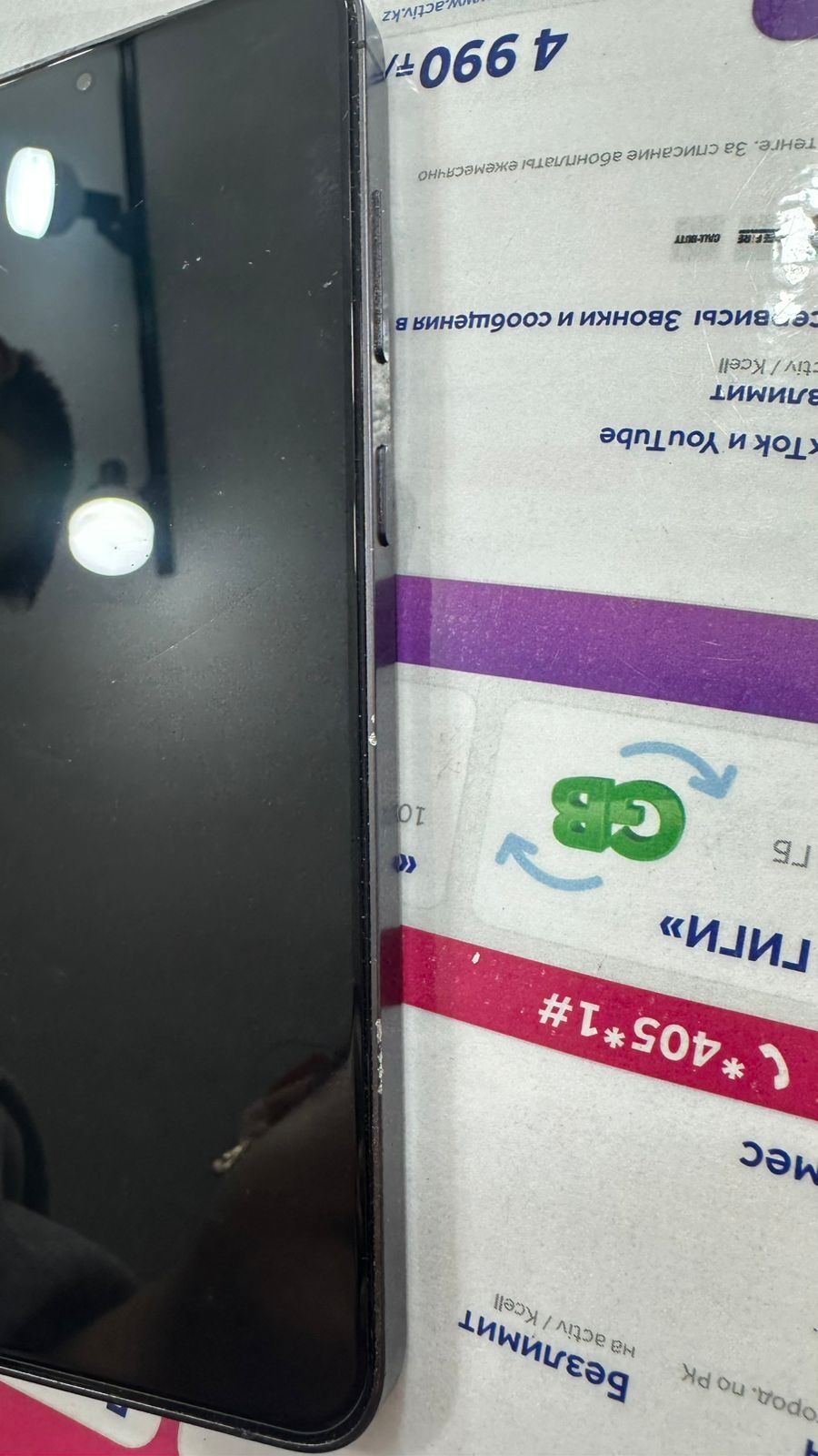 Продам самсунг с24 плюс