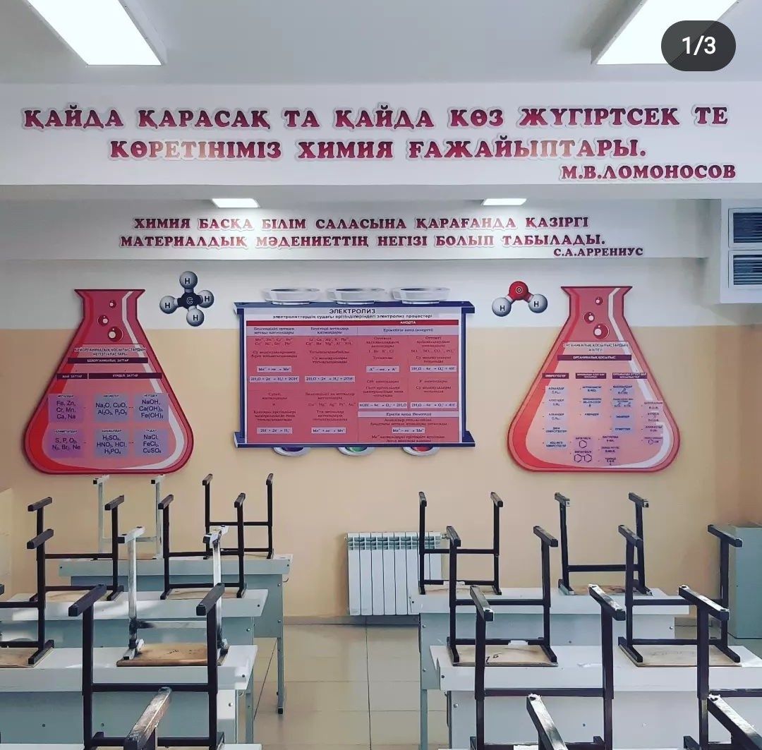 Наружная реклама