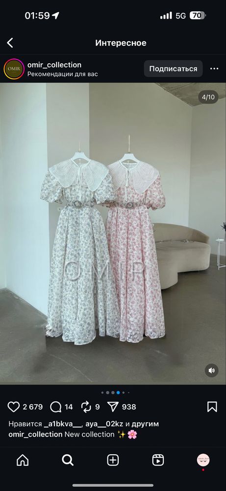 Платье от OMIR collection