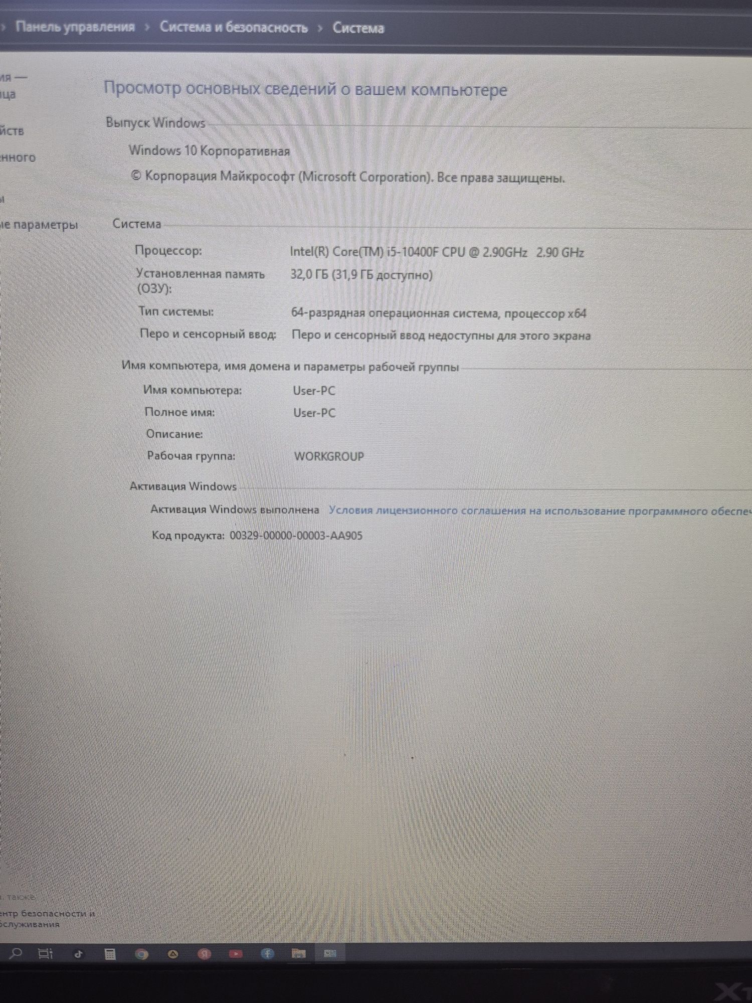 Игравой компьютер таза ойынға арналған