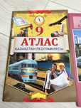 Продам Атлас на казахском языке 9 класс, не использованный