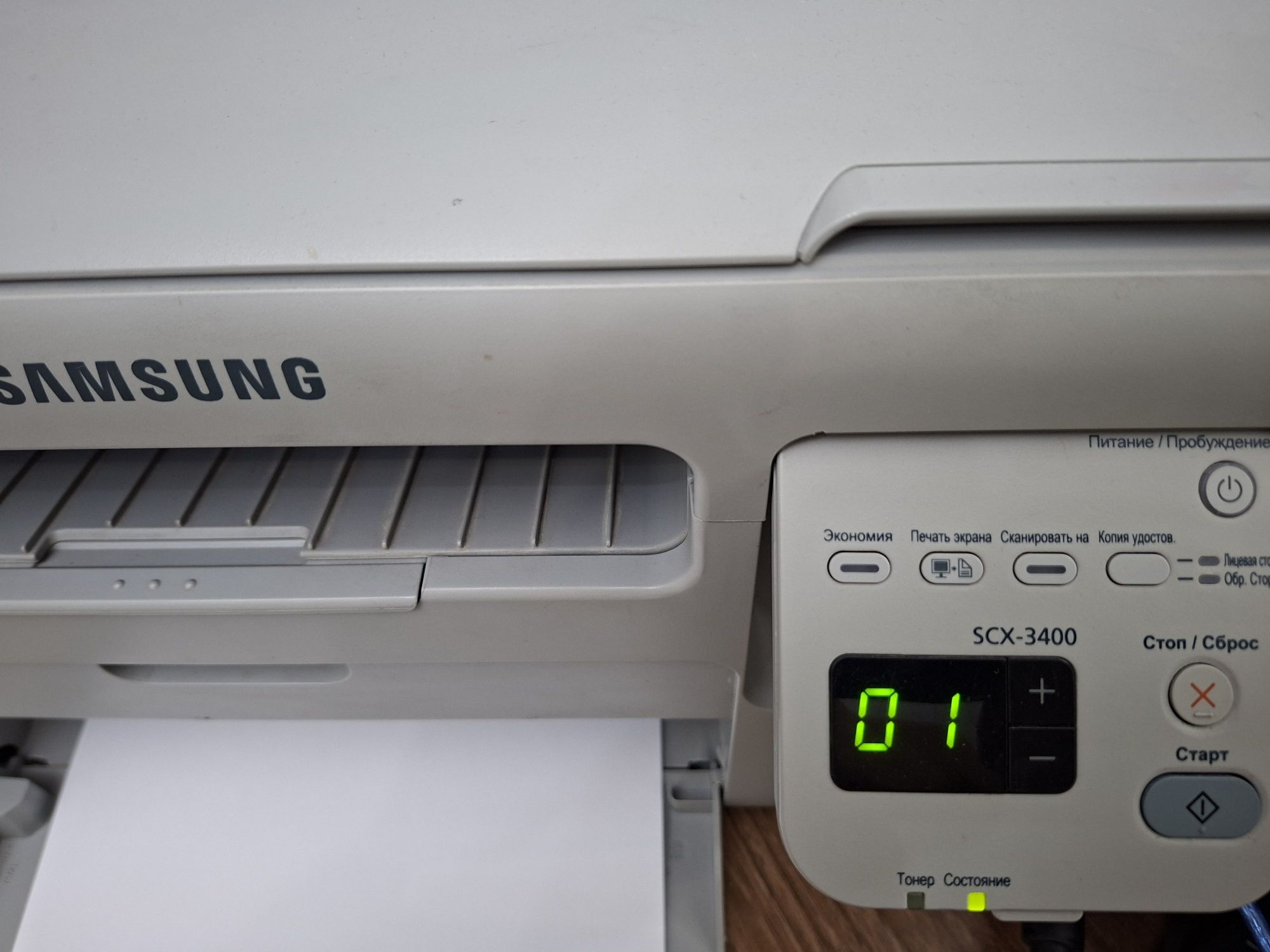 Принтер МФУ Samsung SCX 3400