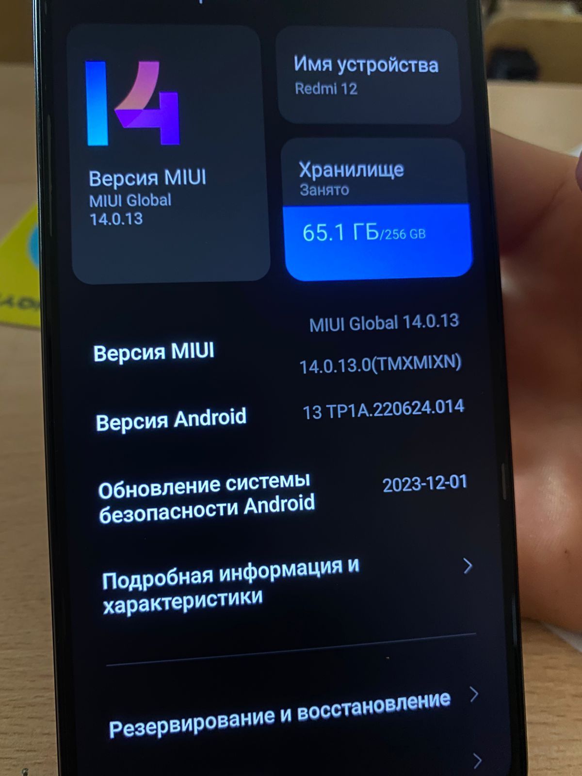 Xiaomi redmi 12 128гб
