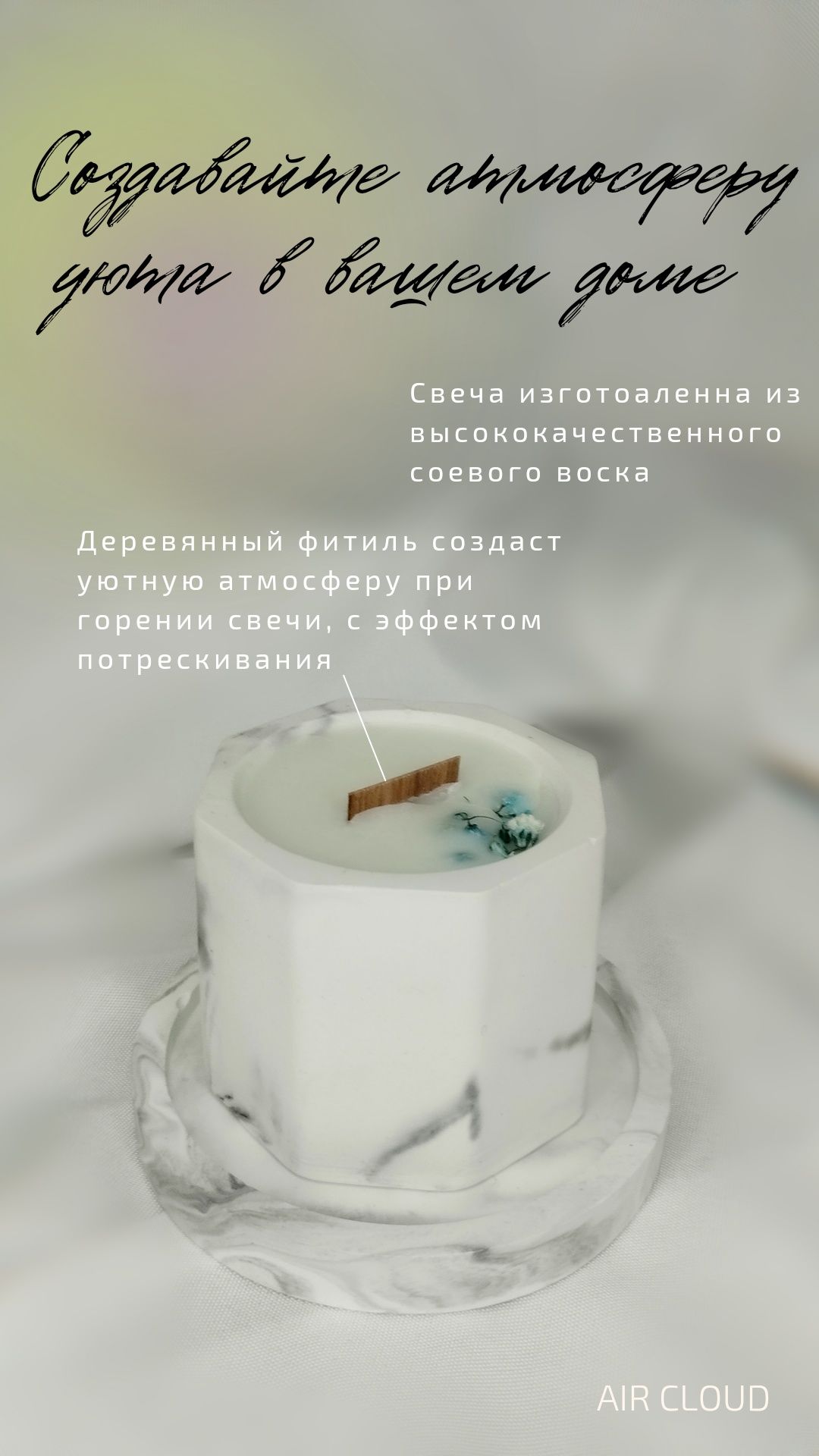 Продам соевые свечи