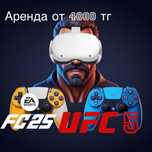 Аренда пс 5 / прокат пс /PlayStation 5 / Vr Oqulus Quest 2