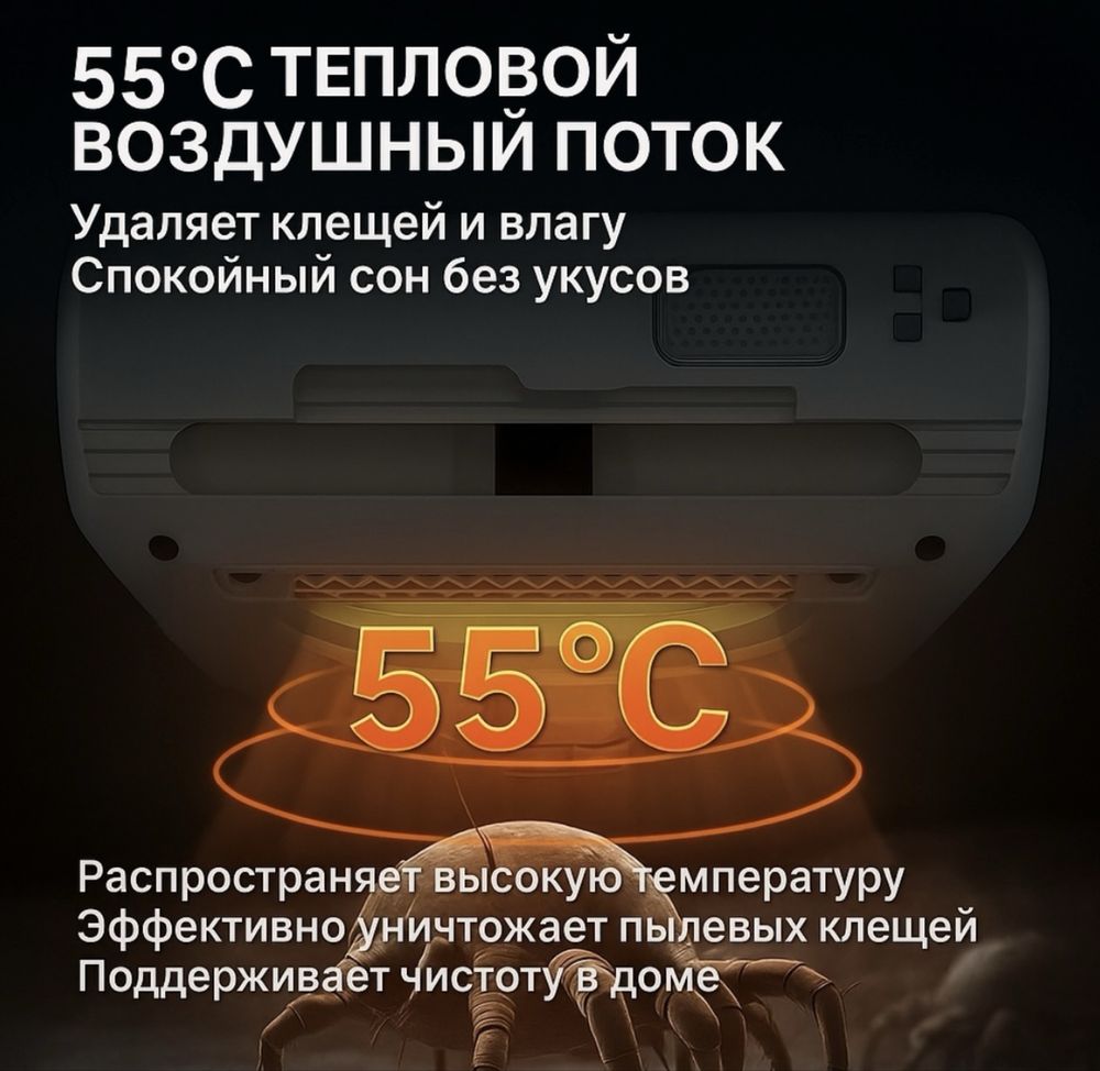 Продам кондиционнер,пылесос в подарок сертификат в Мекке