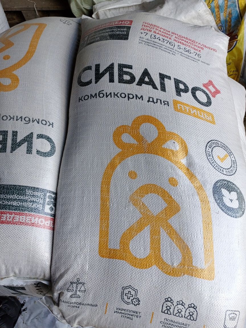 Зерно ячмень соя, кукуруза просо комбикорм