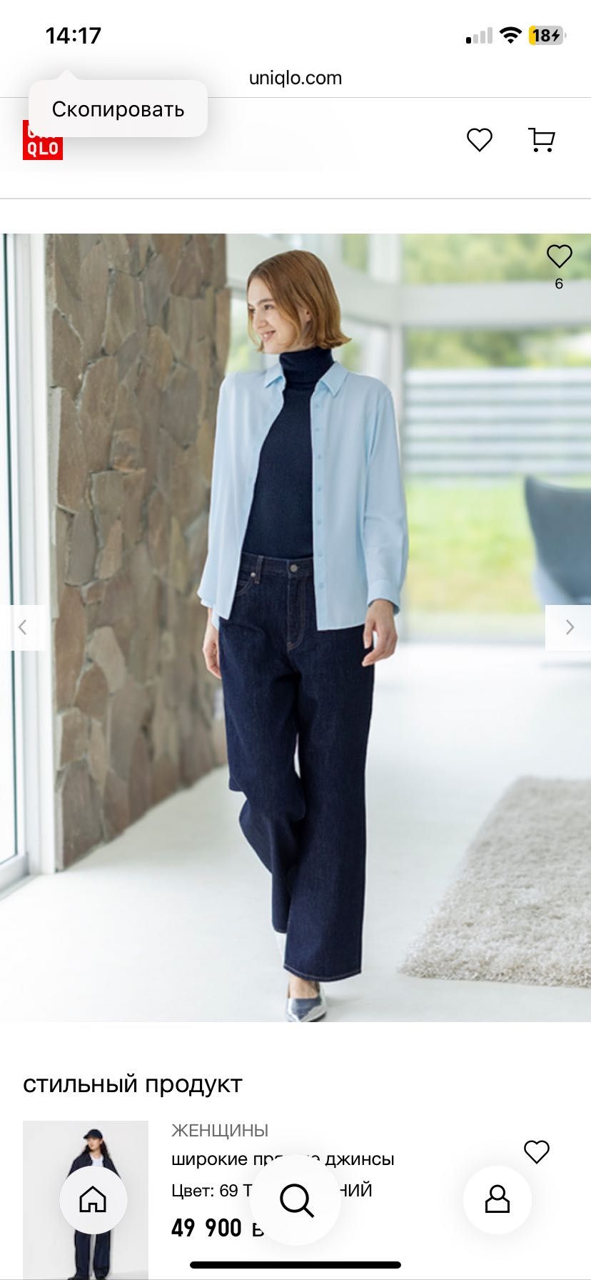 Джинсы Юникло, Uniqlo, новые