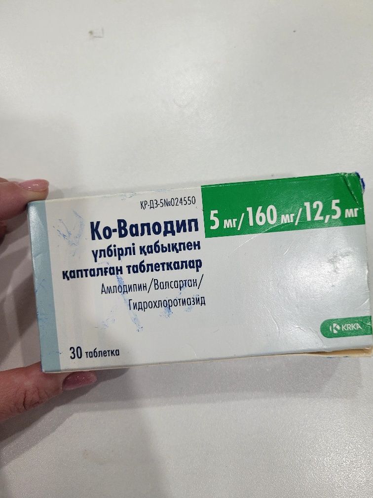 Дәрі дәрмек давления га карсы