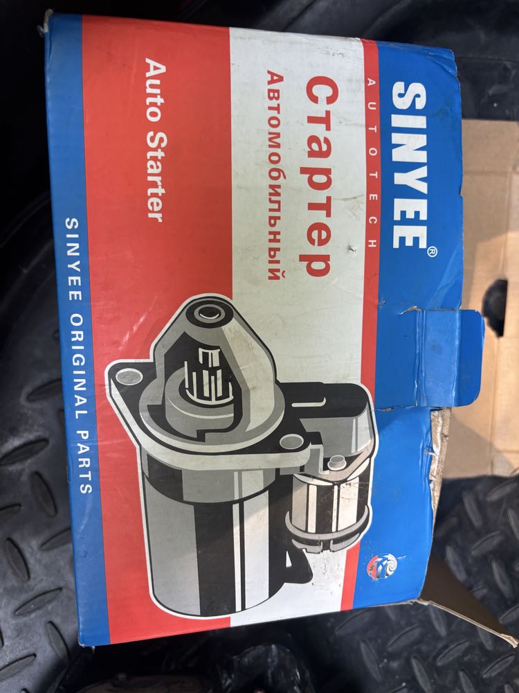 Продам стартер приора 2