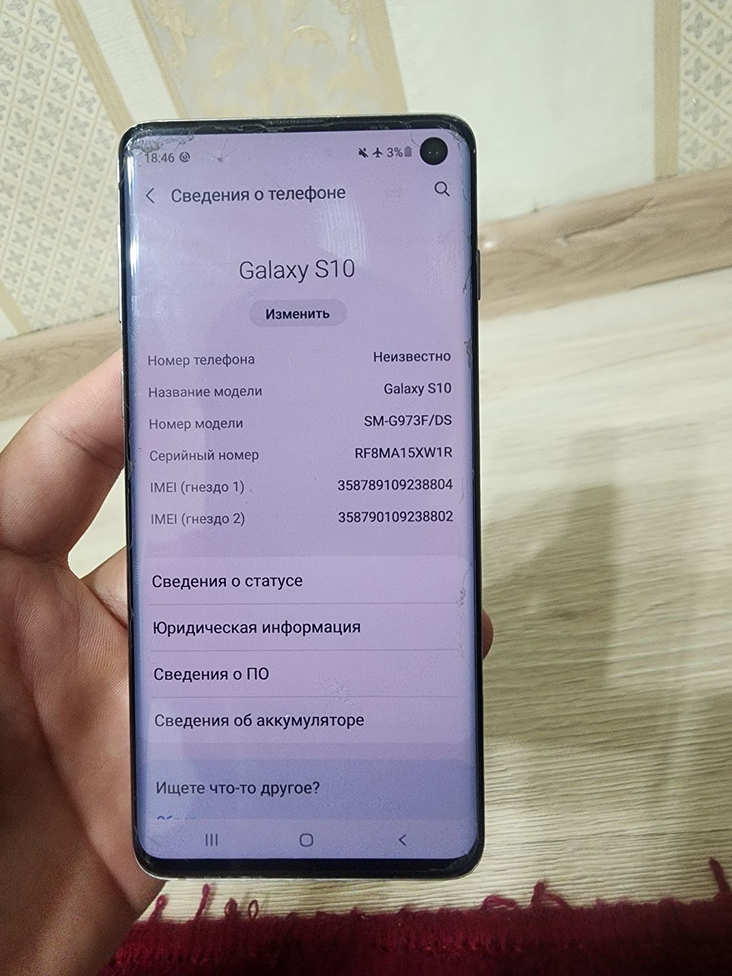 Samsung s10 128gb