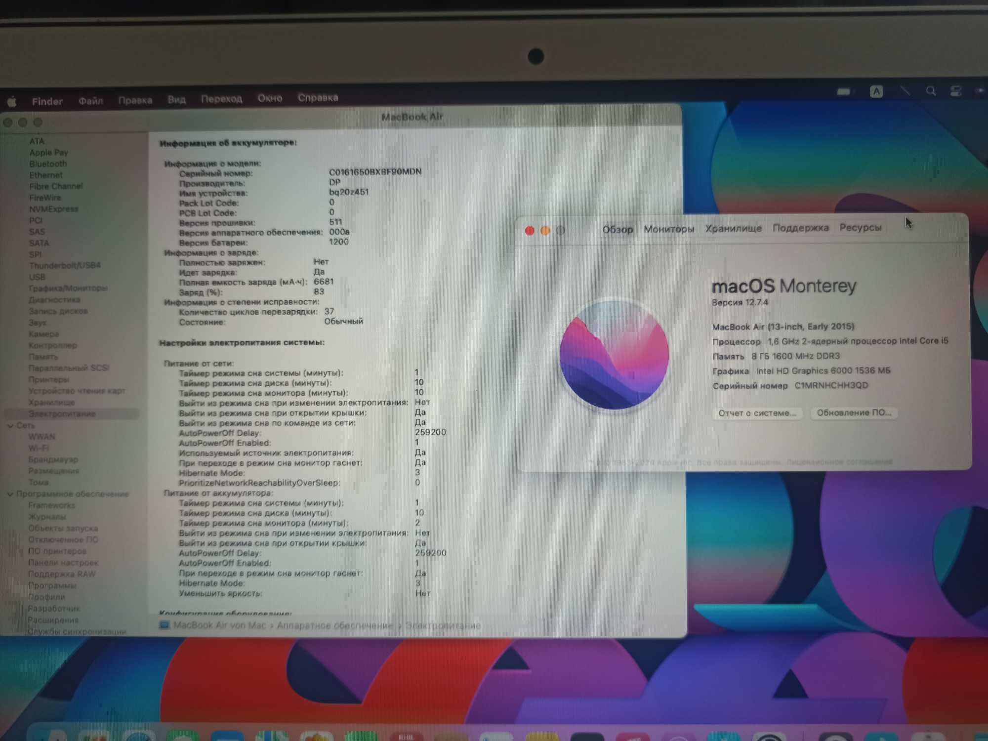 Apple MacBook Air 13 / 2015 / i5 / 8Gb / 37 Циклов!
