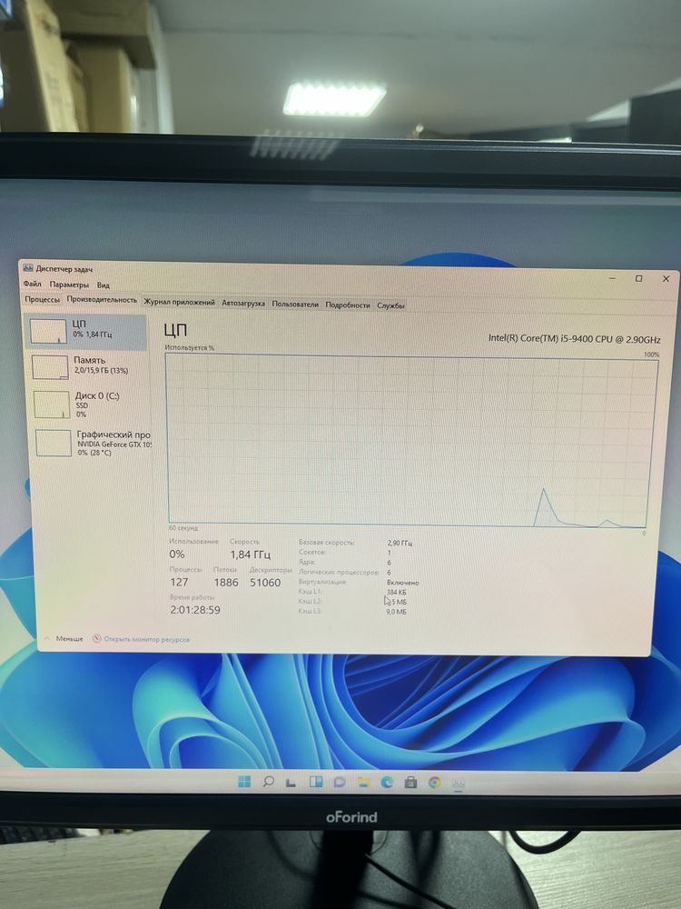 Игровой компьютер в комплекте i5 9400 gtx 1050 ti ddr4 16gb ssd