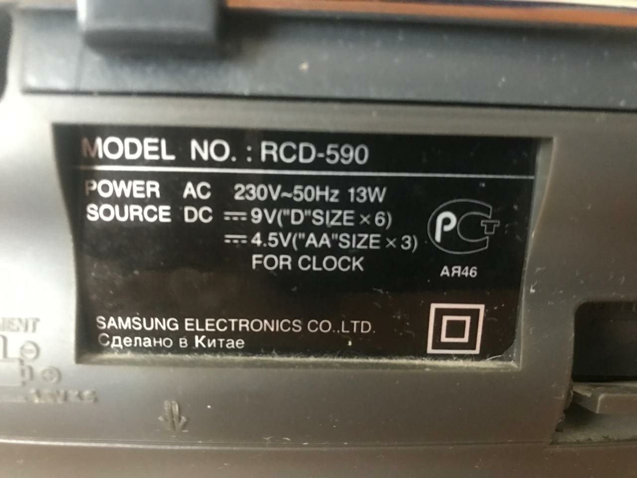 СD проигрыватель Samsung