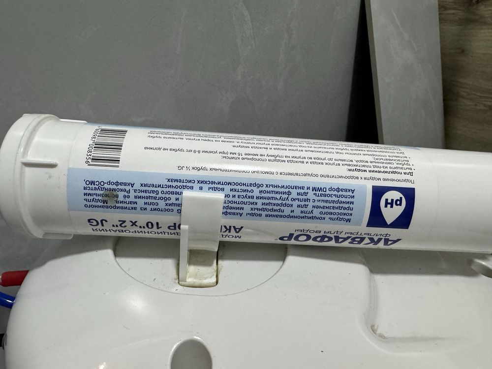 Продам фильтр воды Аквафор