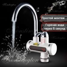 Проточный водонагреватель Delimano с душем нижнее подключение.