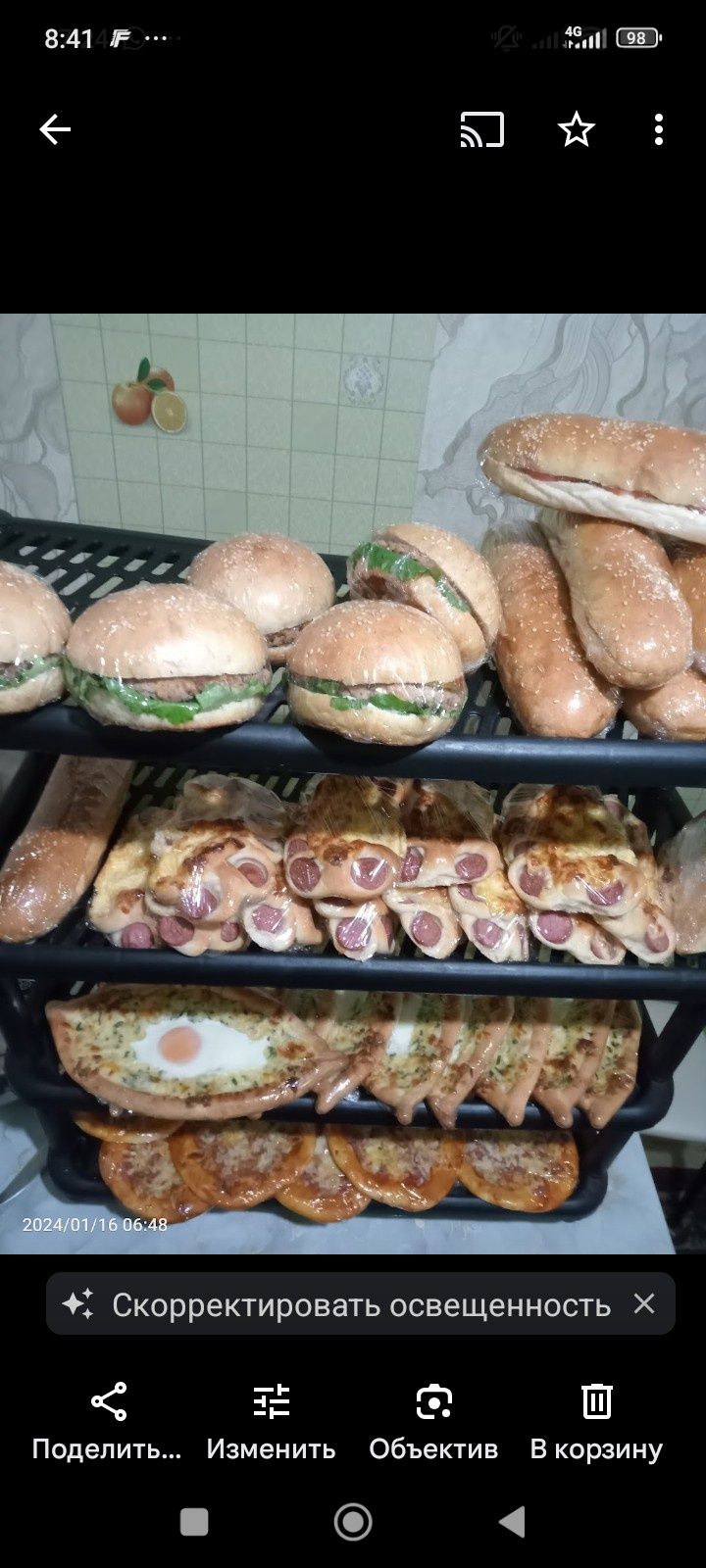 Домашняя выпечка