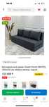 Бескаркасные диван Dream home 200*220