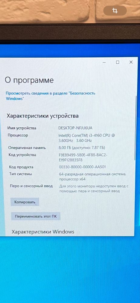 Продам компьютер недорого