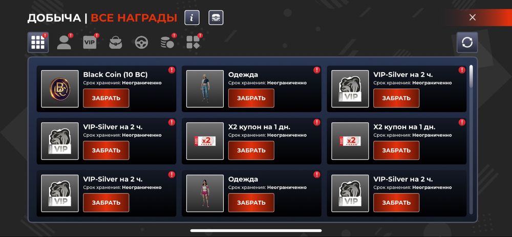 Black Rusia акакн