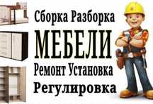 Ремонт Реставрация Мебели любой сложности Замена Столешницы