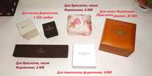 Коробочка для украшения