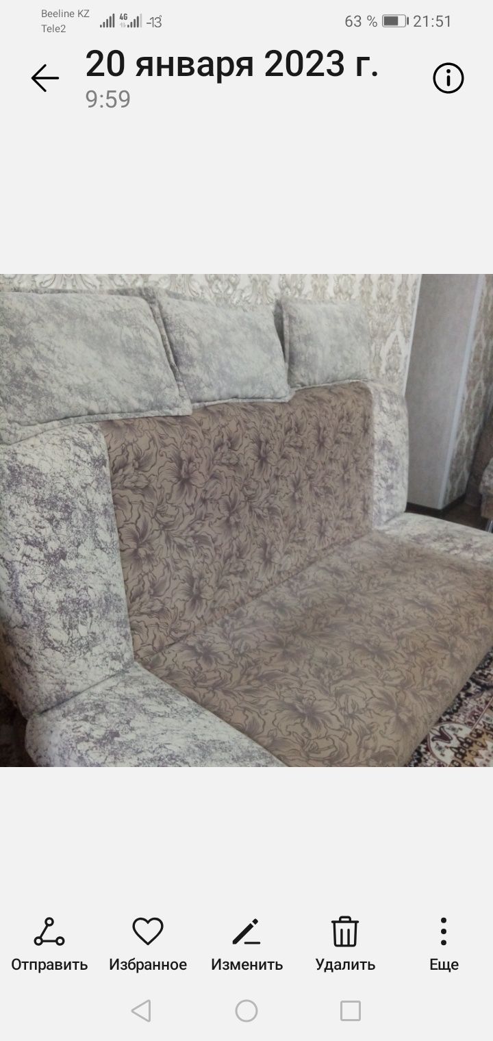 Диван с двумя креслами