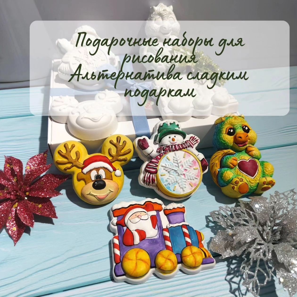 Букеты подарки для детей и взрослых