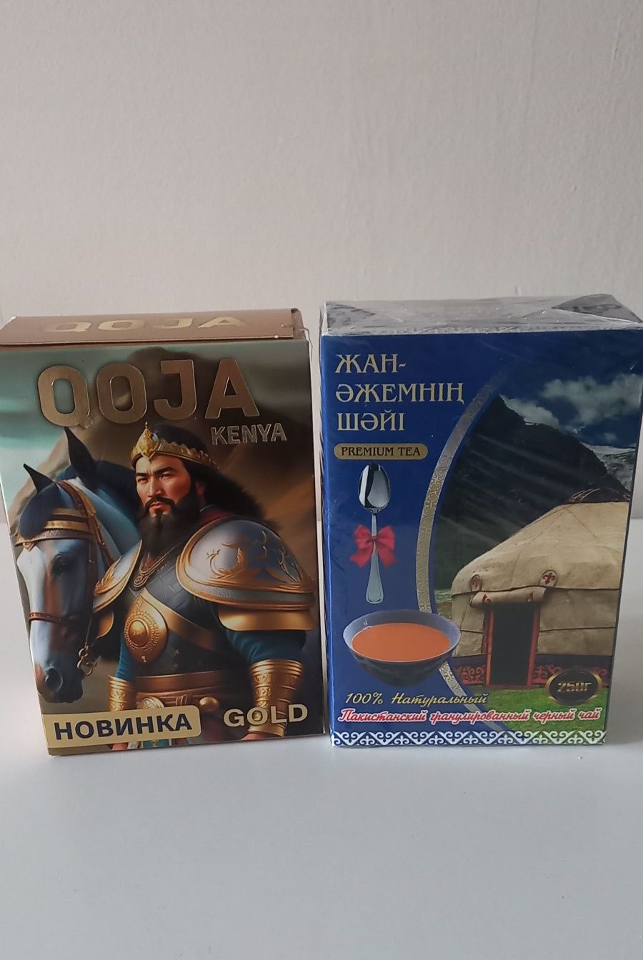 Ашылмаған шайлар