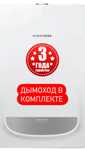 Котлы газовые Navien навиен Deluxe нэвьен Ace отопление