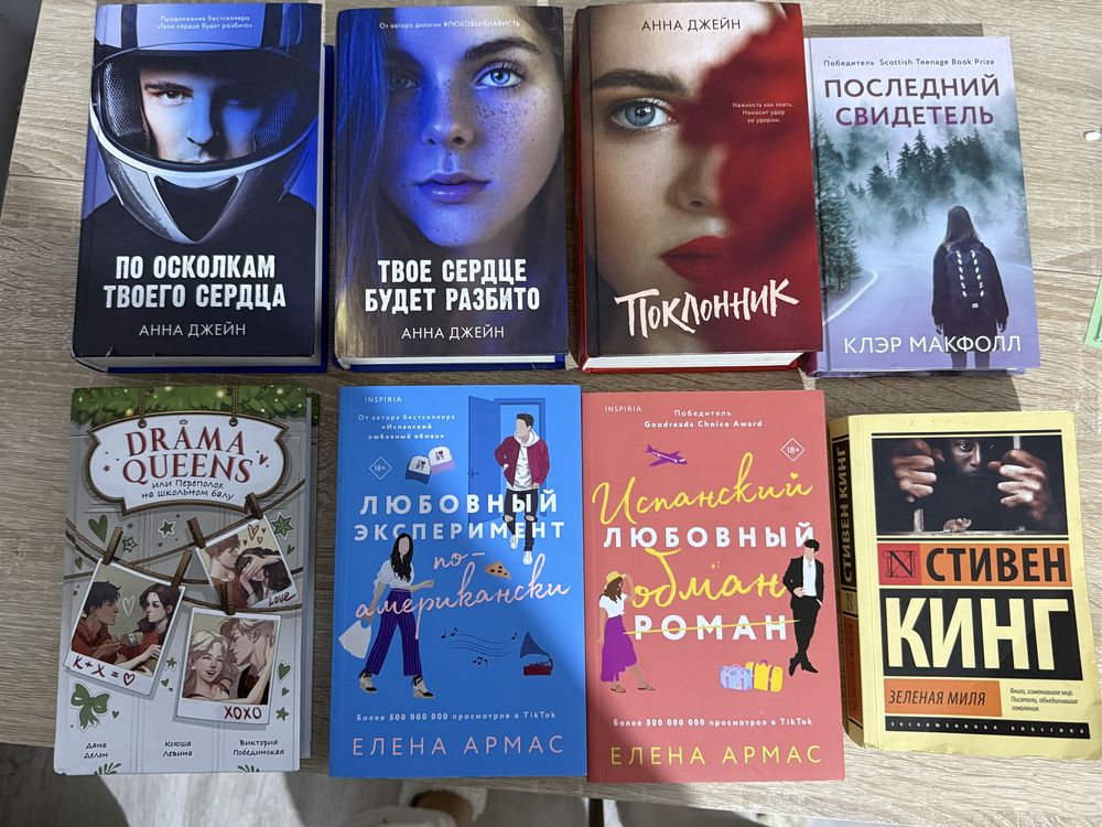 книги по низким ценам