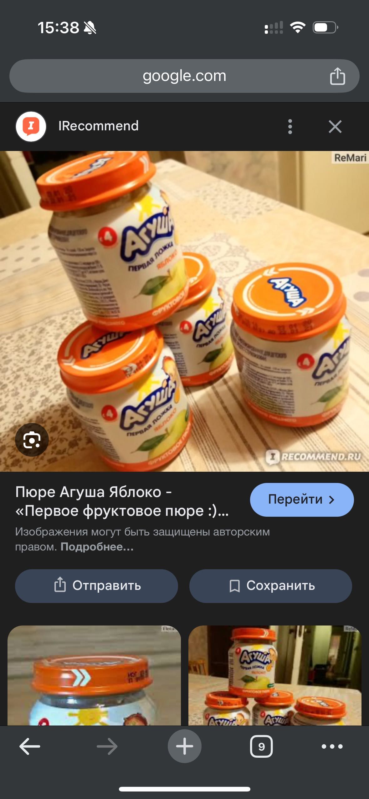 Банки 2 литровые , маленькие и от детского пюре!