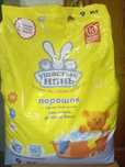 Продам порошок Ушастый нянь