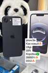 Продам Iphone 16e с гарантией