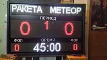 Табло спортивное, универсальное