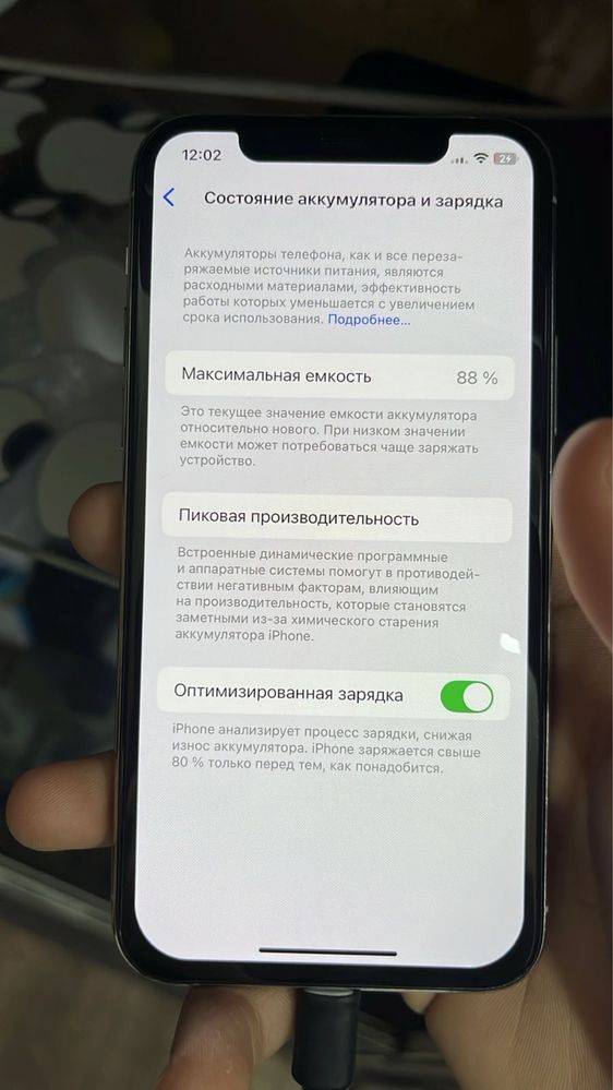 iPhone 11 Pro…..