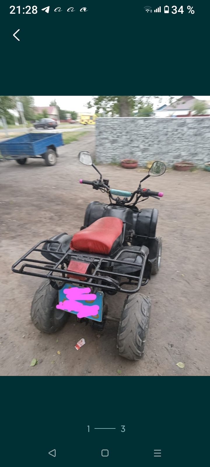 Продам квадроцикл