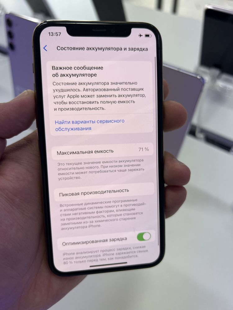 Iphone 11pro 256gb 71%