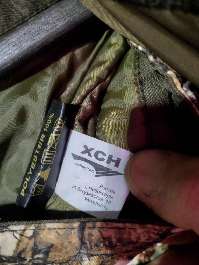 Зимний теплый костюм