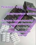 Магний водород Н2 каспи RED, PAY