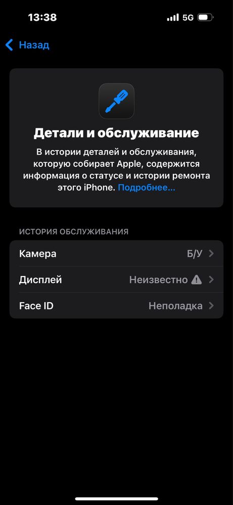 Айфон 15 синий цвет емкость 100% СРОЧНО ОТДАМ
