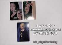 ФОТОКАРТОЧКИ KPOP Твайс (Корейская группа)