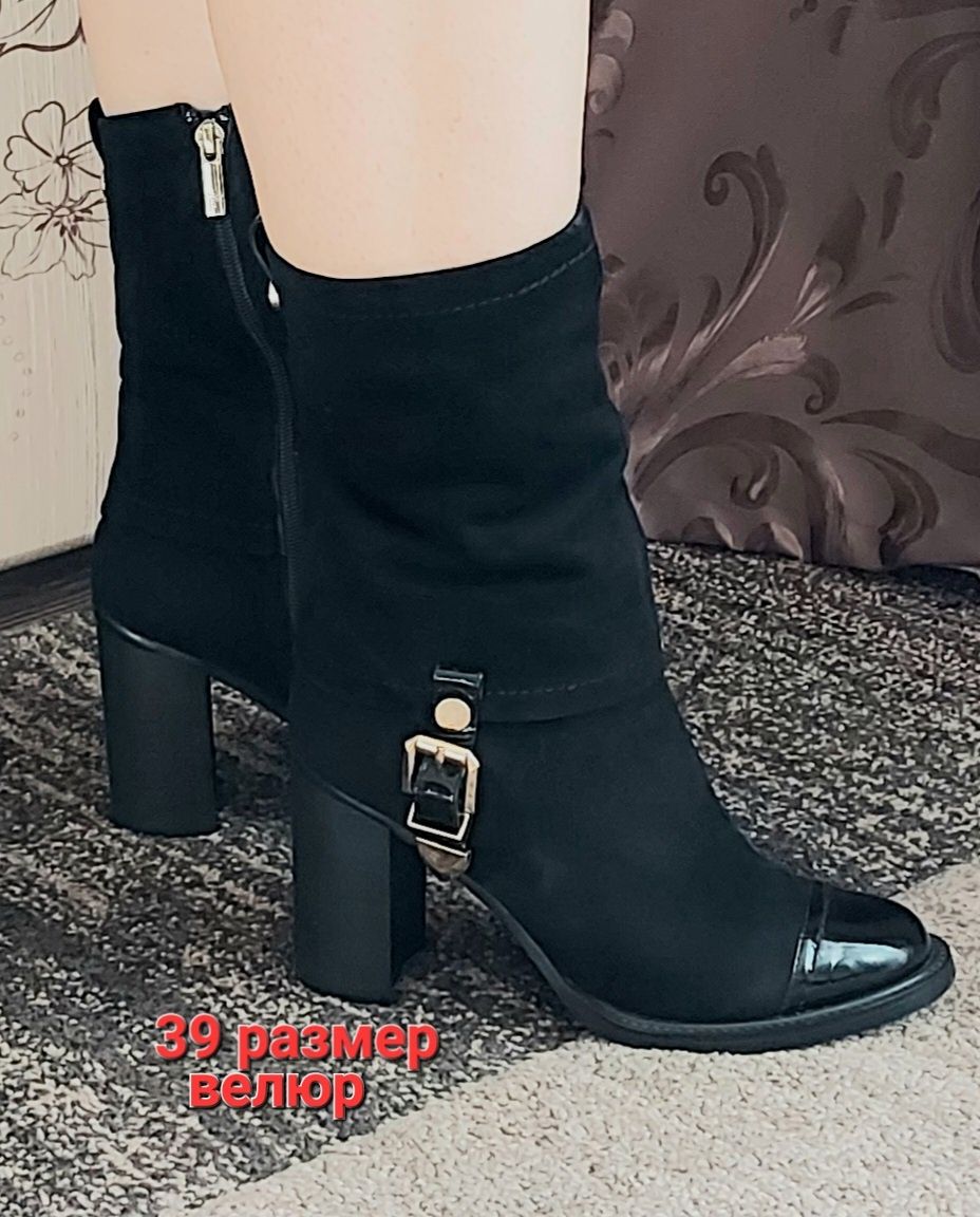 Кожаные новые ботильоны, сапоги,ботинки, полусапожки. 38-39 размер.