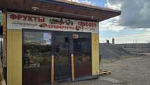 Овощной павильон сдам в аренду  или  продам.