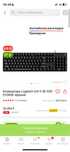 СРОЧНО ПРОДАЮ!!! Клавиатура Logitech G413 SE черный