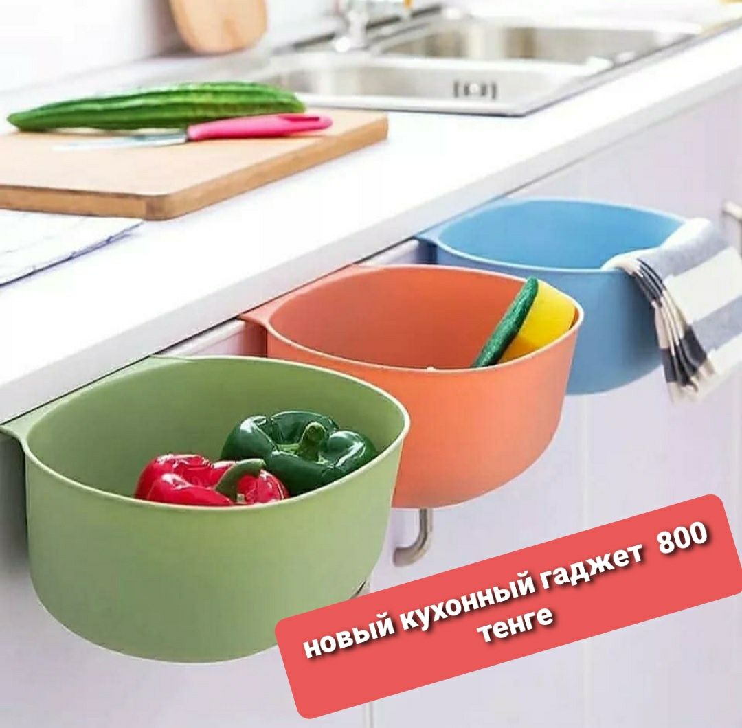 Продам гаджеты на кухню, в ванную