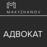 Взыскание долгов