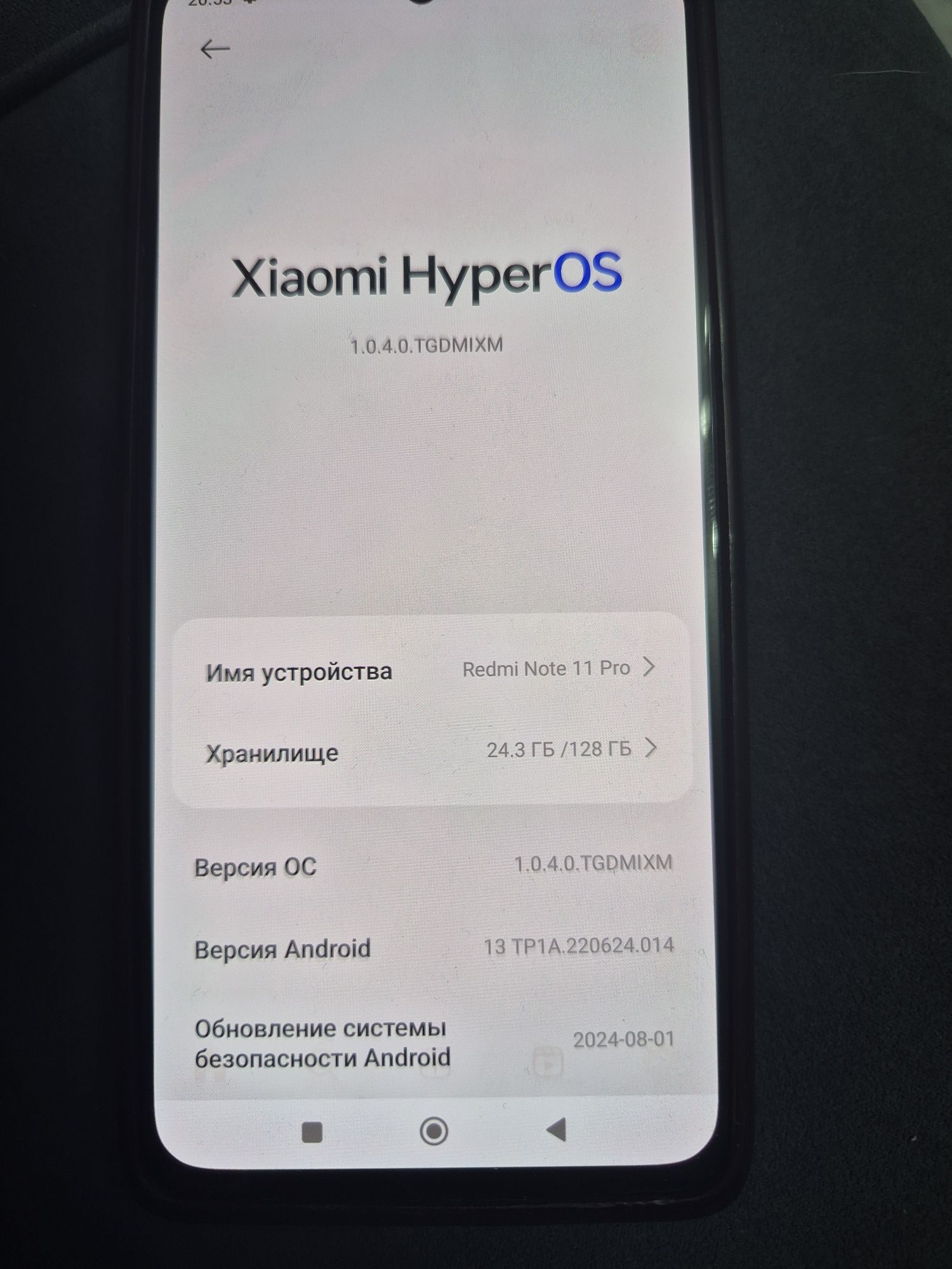 Продам смартфон Redmi not 11 pro