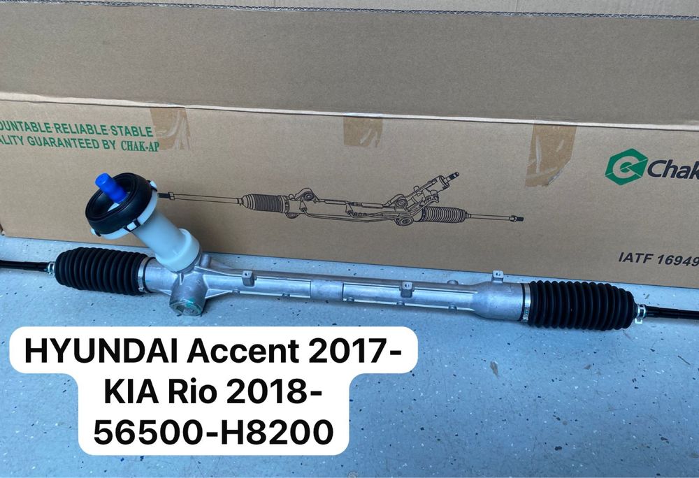 Рулевые рейки Hyundai Kia Chevrolet Toyota Volswagen Nissan Daewo