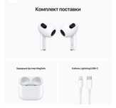 Беспроводные  наушники Airpods